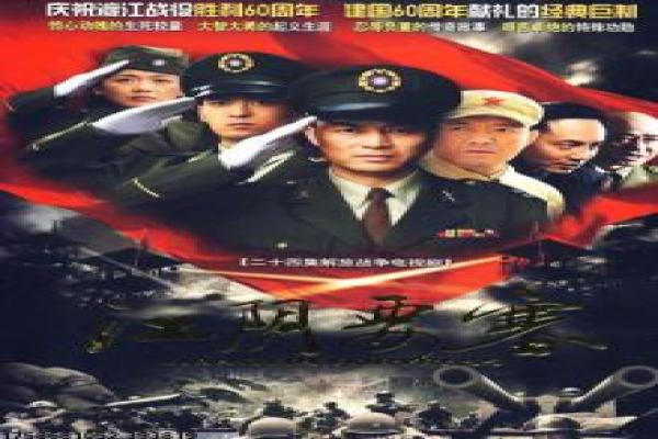 《北魏传奇》故事情节详解-传奇北魏的王朝风云,讲述帝王权谋与家国情怀,展现历史剧的热血与悲情