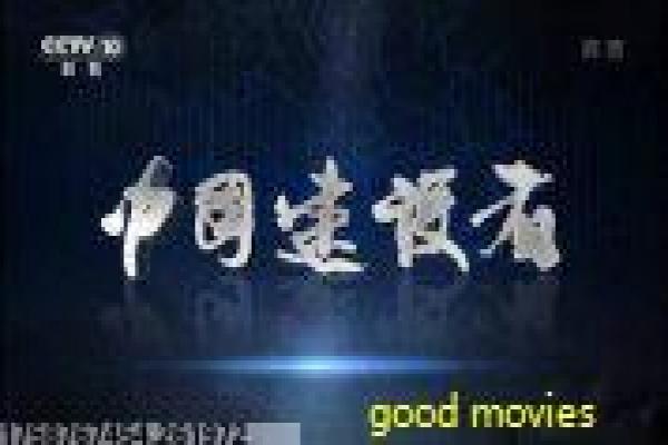 《冰城宁哥之怒放的青春》影片拍摄故事,冰城宁哥青春的幕后记录