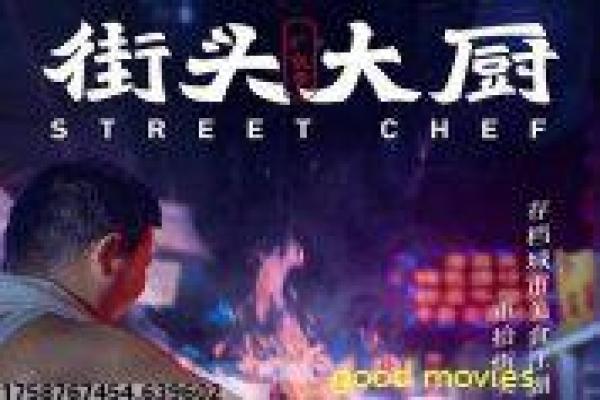 《狂花凋落》情感设定与角色命运剧情解析