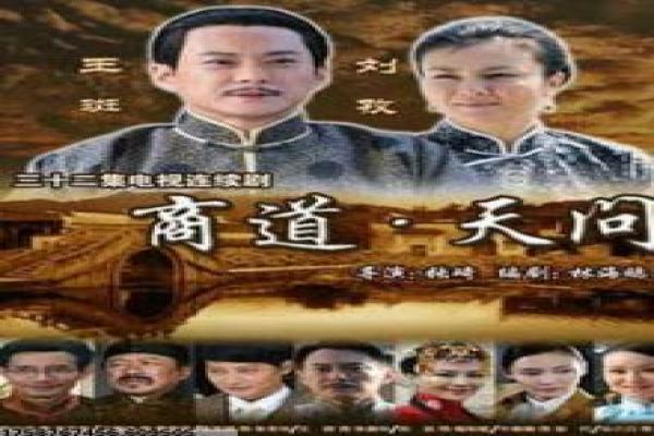 天赐良儿-都市母子温情故事影片简介,亲情救赎的感人故事情节深度还原与家庭剧情