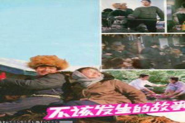 《如何俘获百万富翁在线》影片拍摄故事,在