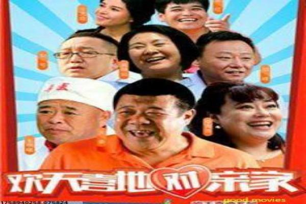 《神探蒲松龄》影视讲解,松龄蒲神探的民间传说解析