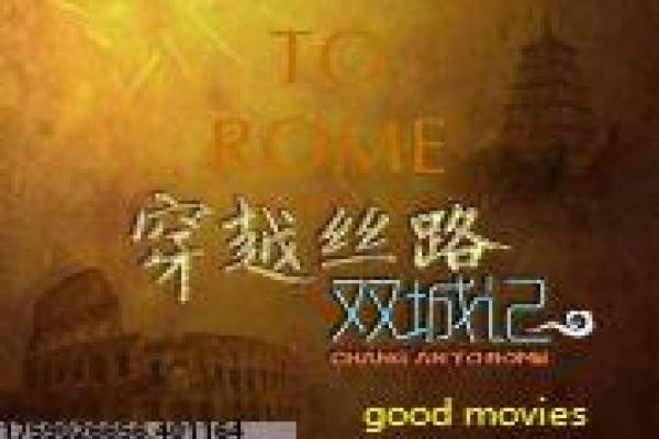《致命追击电影》致命追击的动作复仇,剖析动作片的女侠与热血