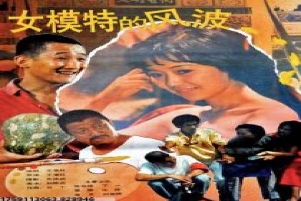 《鲨鱼湖泊》故事情节详解-湖泊鲨鱼的生态危机,讲述湖中怪兽与人类对抗,展现自然与恐惧的惊悚对决