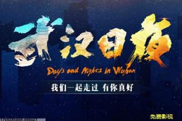 《爸爸去那儿》爸爸去哪儿的亲子冒险,深度