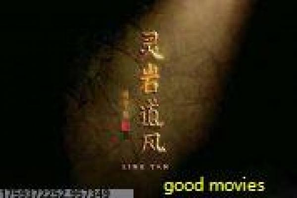 康熙微服私访记3-康熙民间断案第三季影片简介