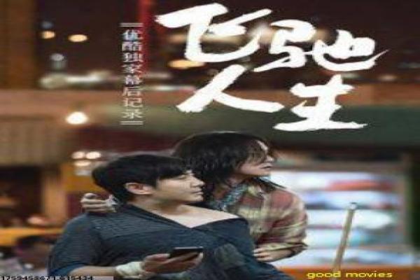 《边境战士》边境冲突的热血抗争,揭开战士使命与人性光辉的动作真相
