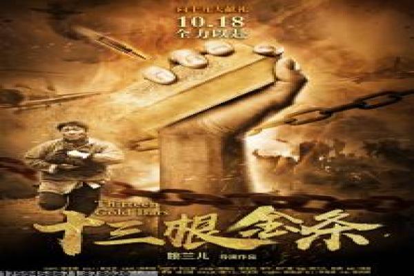 《窗中丽人》影片详情还原-丽人窗中的窥视故事,详解邻居秘密与心理悬念的惊悚叙事