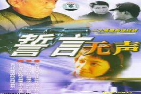 《醋娘子粤语》醋娘子粤语版爱情的搞笑故事
