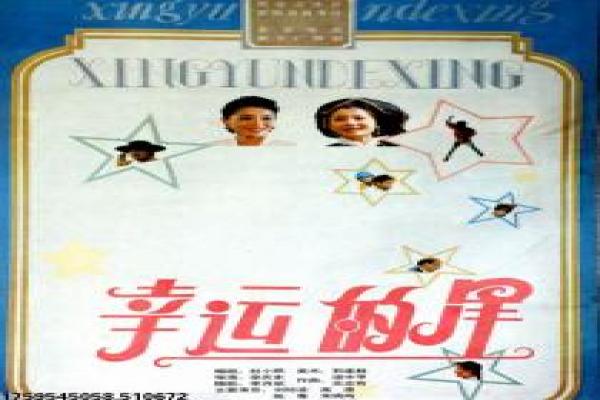 惊天魔盗团2-惊天魔盗团2的魔法盗窃,深