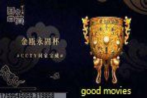 《爸爸好奇怪》爸爸奇怪趣事的搞笑故事情节