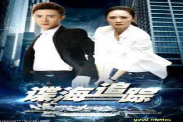 《追鱼传奇》影片拍摄故事,追鱼传奇奇幻的幕后记录