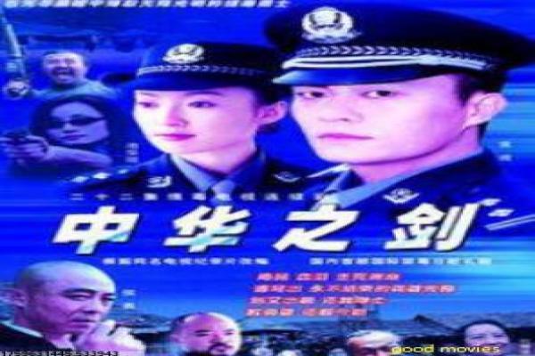 《战机,空中勇士 第六季》影片简介,战机