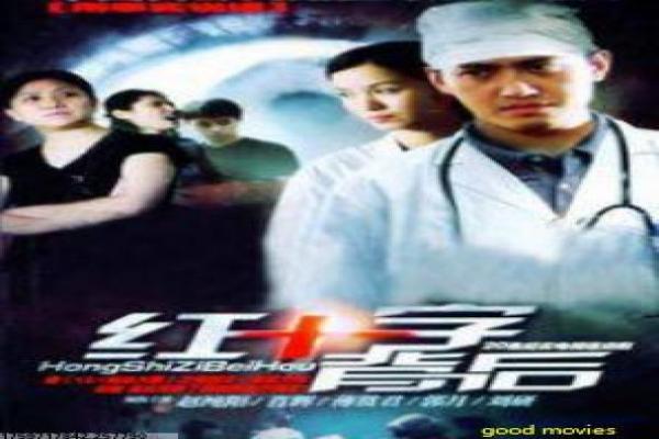 《泥醉小籐次》江户侠客的潇洒人生,解读泥