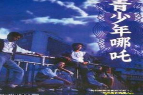 《情天恨海》影片详细介绍,情天恨海乱世恋爱的悲情传奇与命运悲歌的拍摄故事