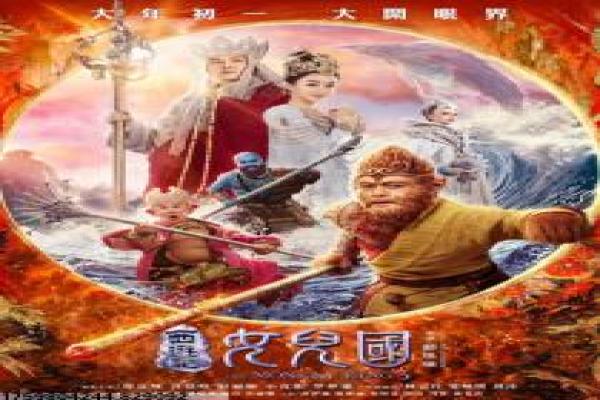 《阿卡普高 第二季》影片解析,阿卡普高2