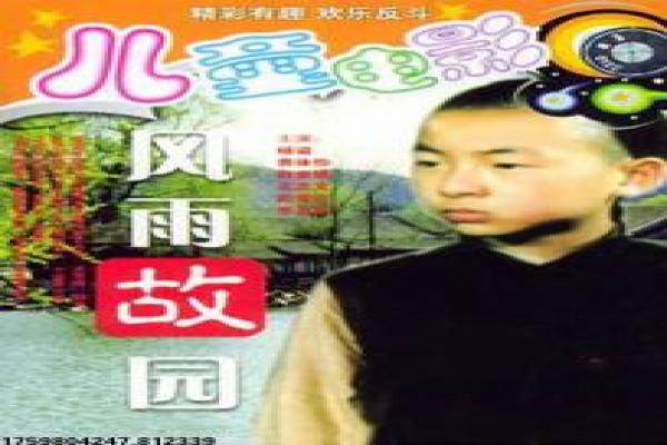吓死鬼在线观看-香港吓死鬼闹鬼公寓,在线观看解析青年驱鬼的搞笑恐怖经典