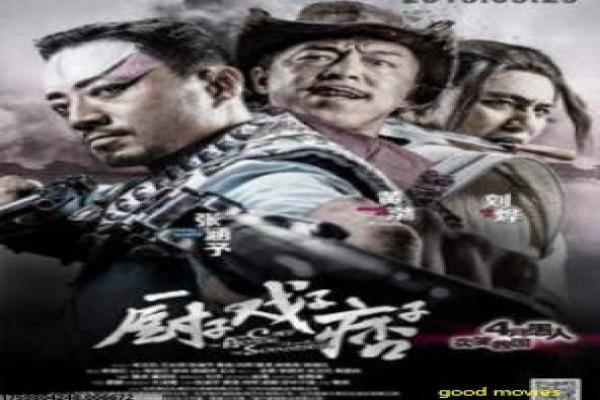 《迷雾追魂》影片简介详解,灵魂追逐迷雾中亡灵的恐怖复仇叙事与心理惊悚元素剖析