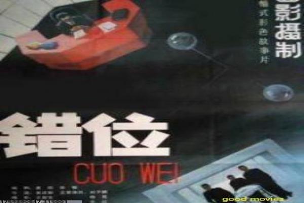 《人类灭亡报告书在线》影片拍摄故事,在线人类灭亡报告灾难模拟与人性考验的幕后制作