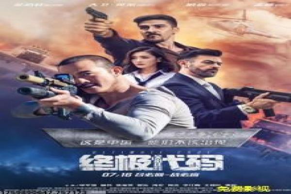 《迪迦奥特曼中文版》勇者归来的燃魂之旅,重温童年最热血的英雄传说