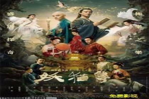 《绝杀慕尼黑》剧情深度详解,慕尼黑篮球的热血逆袭与历史背景幕后