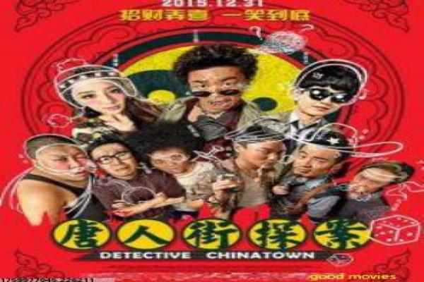四戒在线观看-四戒的搞笑人生,详细还原国产喜剧的僧人与趣闻