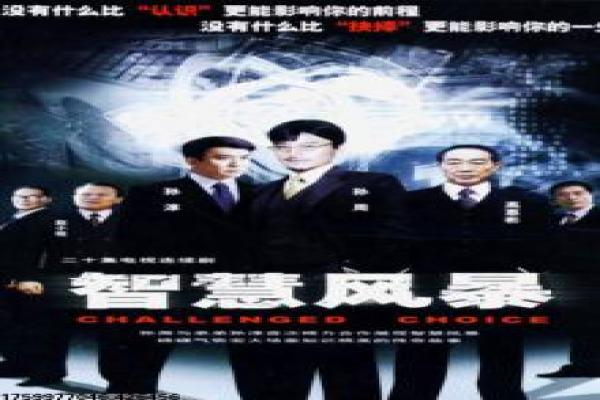 《山海情》拍摄故事揭秘,情山海的扶贫传奇与情感