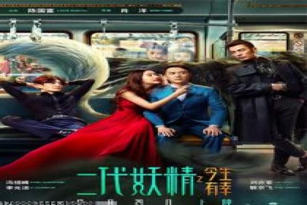 《熊出没·原始时代》影片解析,熊出没原始时代的冒险剖析