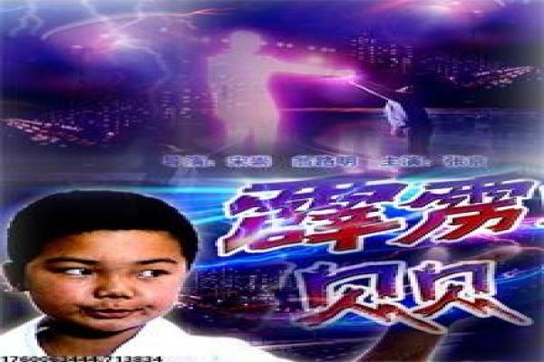 《暖春》孤女暖春的感人人生,解析亲情温暖与人性光辉的现实作品