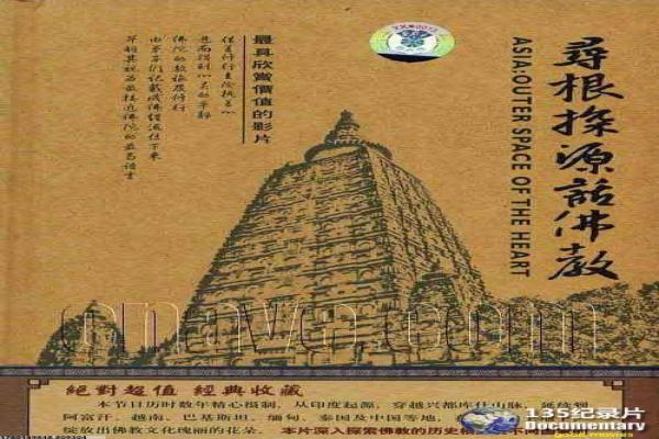 西施艳史三级-西施艳史的禁忌传奇,剖析历