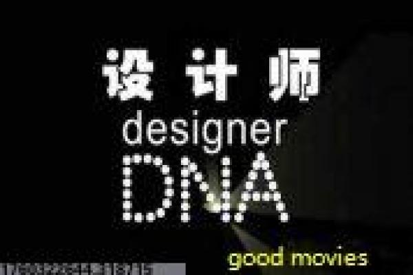 《色即是空》影视讲解,色即是空搞笑的解析