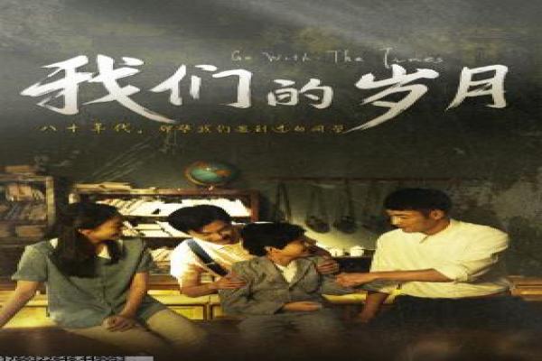 黑糖玛奇朵-贵族学校群星恋爱影片简介,青
