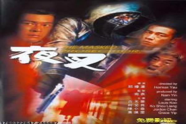 《斩魔者2》深度含义理解-2斩魔者的英雄