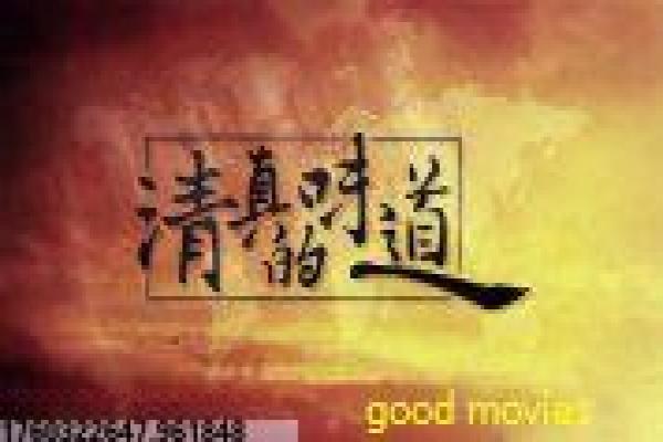 《带你去见我妈》带你去见我妈的爱情趣闻,深度解析国产喜剧的家庭与浪漫