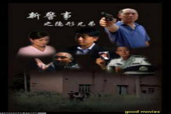 《饭局也疯狂》饭局疯狂闹剧的搞笑故事情节深度还原