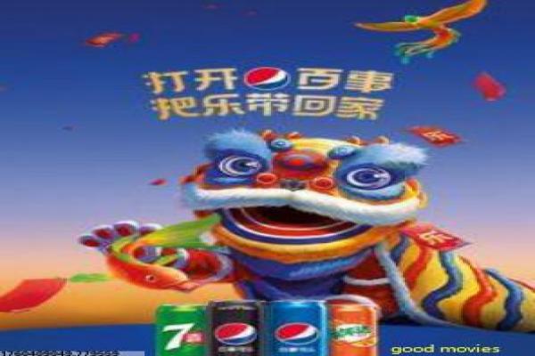 《生活真美好 第一季》影片简介,生活美好