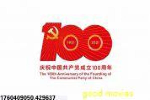 《斯民小学》影片简介,斯民小学教育的温馨校园传奇
