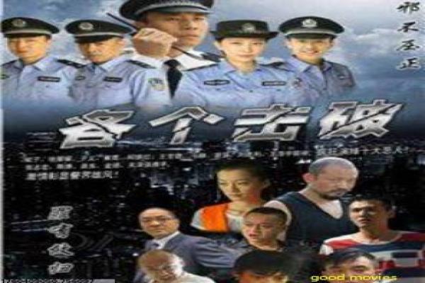 《勇者无惧》影片详情还原-无惧勇者的冒险精神,详解面对恐惧与胜利之路