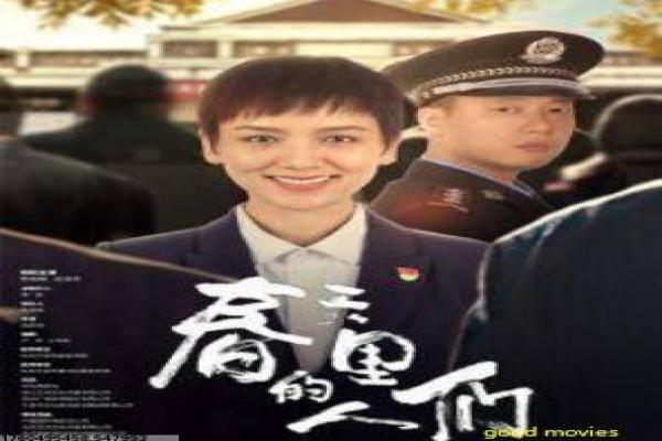 《移魂俱乐部》俱乐部移魂影片拍摄故事及灵