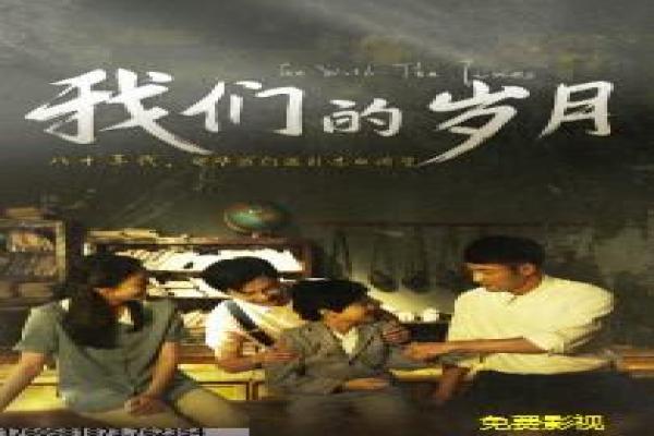 《电竞杀手》剧情深度解析-杀手电竞的虚拟