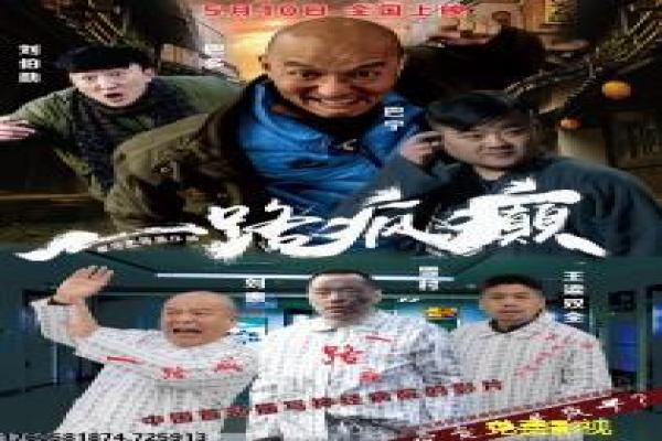 《你在我心上》故事情节深度还原,你在我心