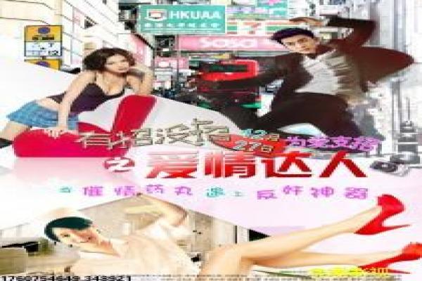 《赌命夫妻》生死为赌的爱情试炼,赌命夫妻