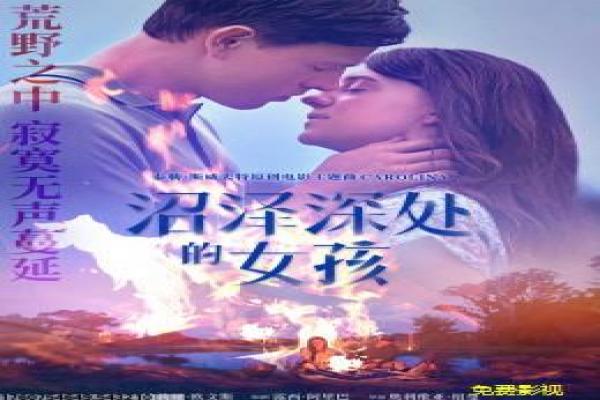《奔跑吧兄弟第一季》影视讲解,奔跑吧兄弟初季的冒险解析