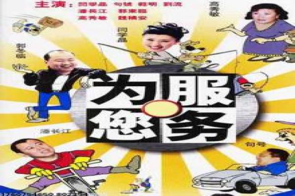 《古惑仔4战无不胜》古惑仔的热血争霸,揭