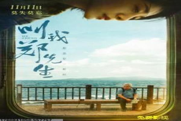 麻辣教师gto粤语全集-叛逆教师引领问题