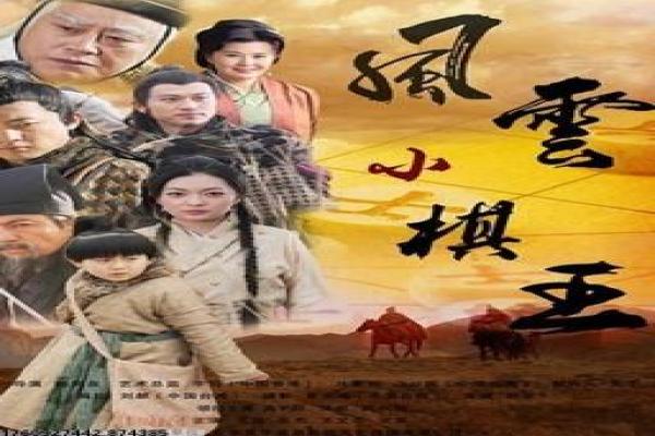 新包青天全集在线直播-包拯断案侠义全集影片详细,公案传奇的热血故事情节深度还原与古装探案
