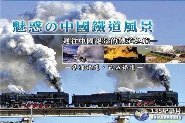 缘断仰光桥-缘断仰光桥的战地爱情,深度解
