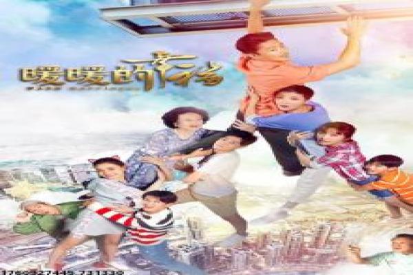 《三生缘起是清欢》影片解析,三生缘起是清欢爱情的剖析