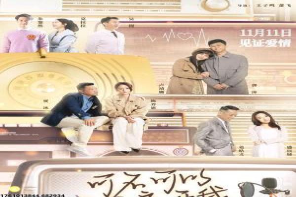 《线人(国语版)》故事情节深度还原,线人