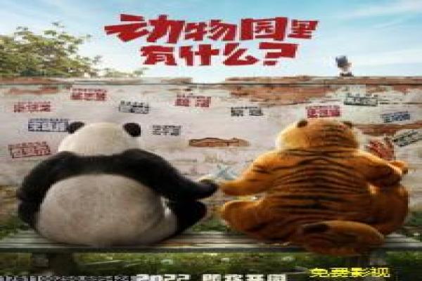 《魔法保姆麦克菲2》故事情节深度还原,麦克菲2魔法续集的农场冒险与家庭团聚的解析